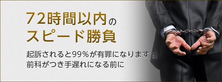 新しい人生で後悔しないために、慰謝料、財産分与、親権、養育費など離婚のお悩みをご相談ください