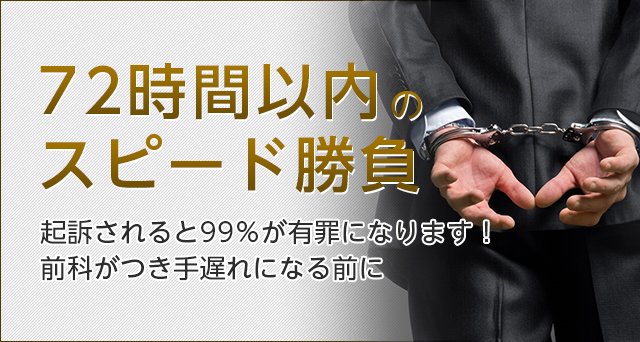 新しい人生で後悔しないために、慰謝料、財産分与、親権、養育費など離婚のお悩みをご相談ください